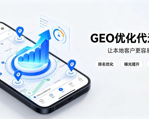 布拖GEO优化